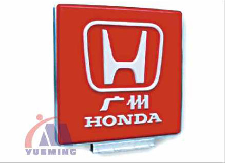 粵銘,粵銘激光雕刻機,激光切割機,激光打標機