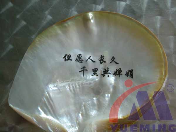 粵銘,粵銘激光雕刻機(jī),激光切割機(jī),激光打標(biāo)機(jī)