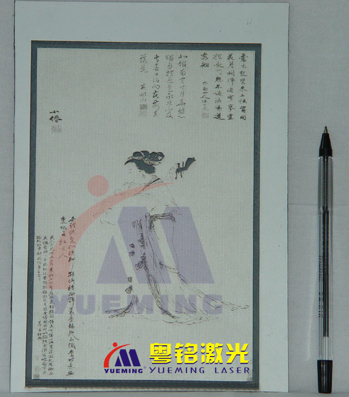 粵銘,粵銘激光雕刻機(jī),激光切割機(jī),激光打標(biāo)機(jī)