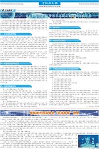 粵銘,粵銘激光雕刻機(jī),激光切割機(jī),激光打標(biāo)機(jī)