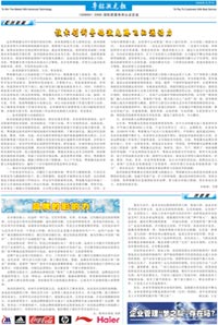 粵銘,粵銘激光雕刻機(jī),激光切割機(jī),激光打標(biāo)機(jī)