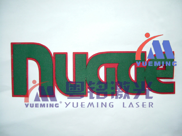 粵銘,粵銘激光雕刻機,激光切割機,激光打標機