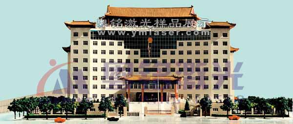 粵銘,粵銘激光雕刻機(jī),激光切割機(jī),激光打標(biāo)機(jī)