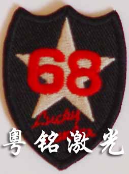 粵銘,粵銘激光雕刻機,激光切割機,激光打標機