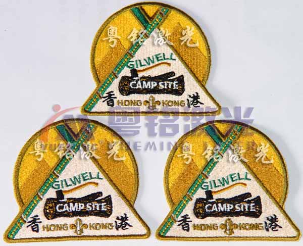 粵銘,粵銘激光雕刻機,激光切割機,激光打標機