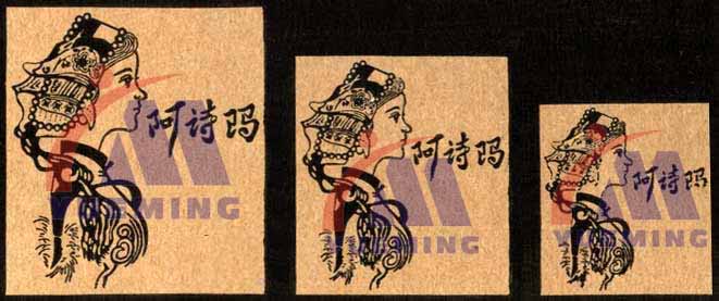 粵銘,粵銘激光雕刻機(jī),激光切割機(jī),激光打標(biāo)機(jī)