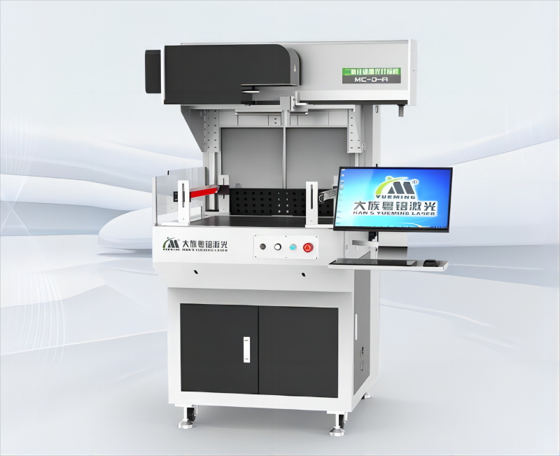 經(jīng)濟(jì)版三軸動(dòng)態(tài)CO2激光打標(biāo)機(jī) MC-D-A.png