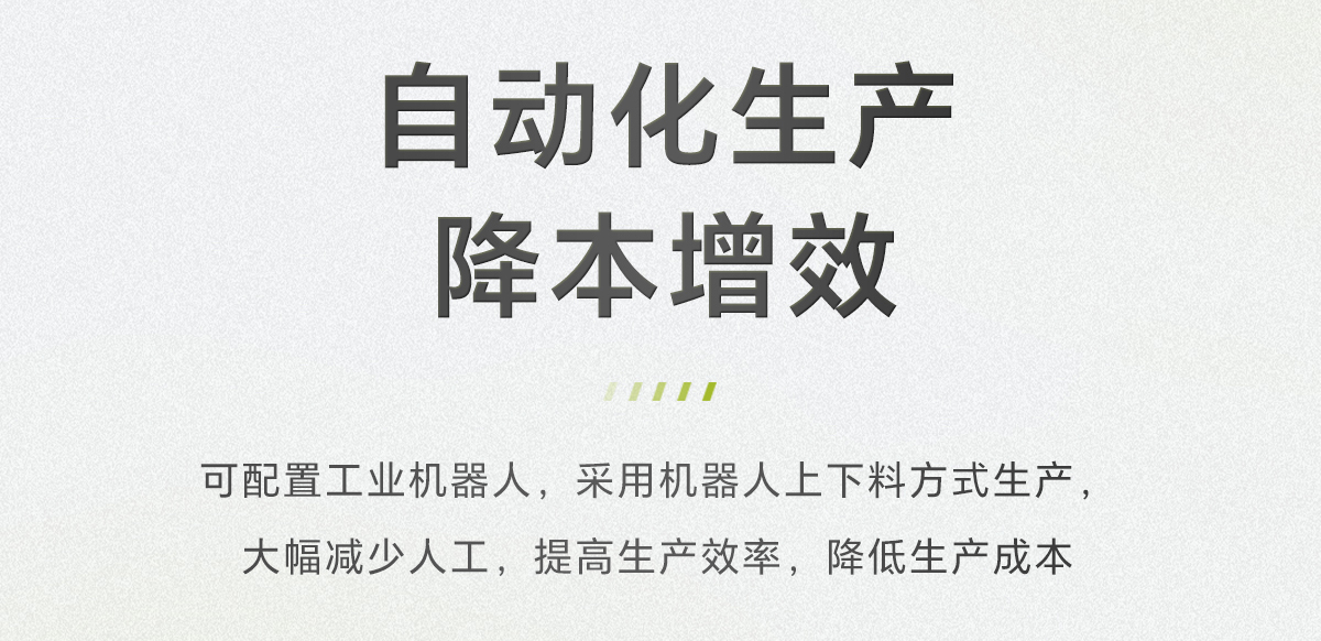 三維五軸激光切割機