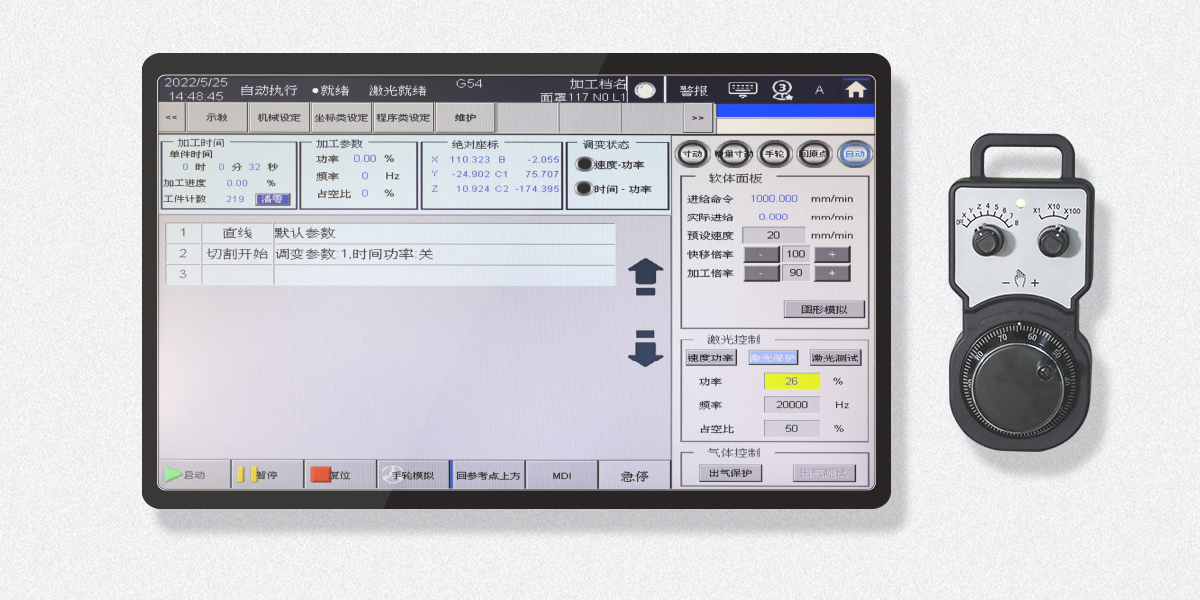 三維五軸激光切割機