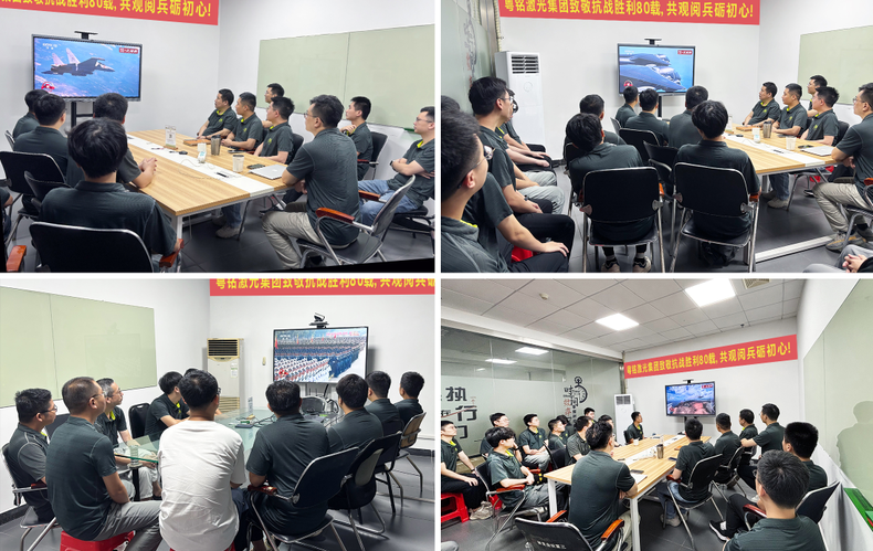 大族粵銘激光全體員工